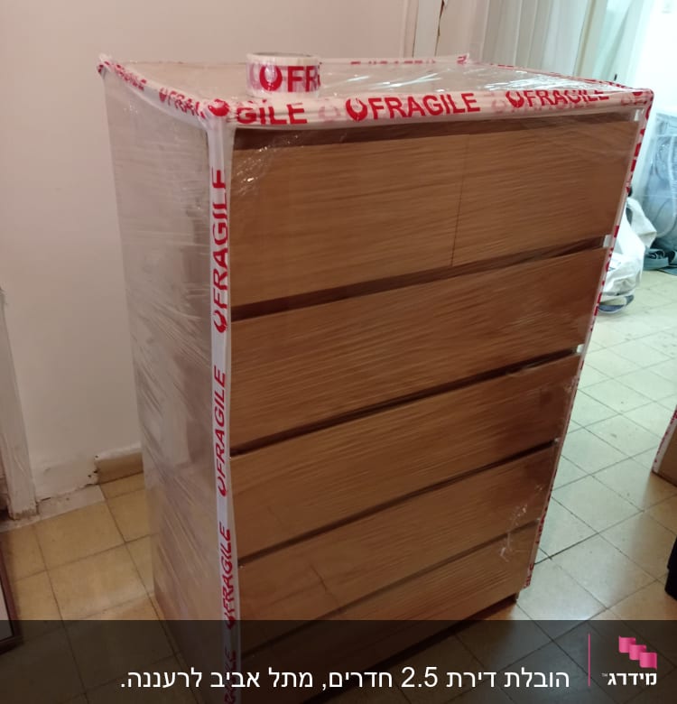 ארון עטוף בניילון עם סרט "שביר"